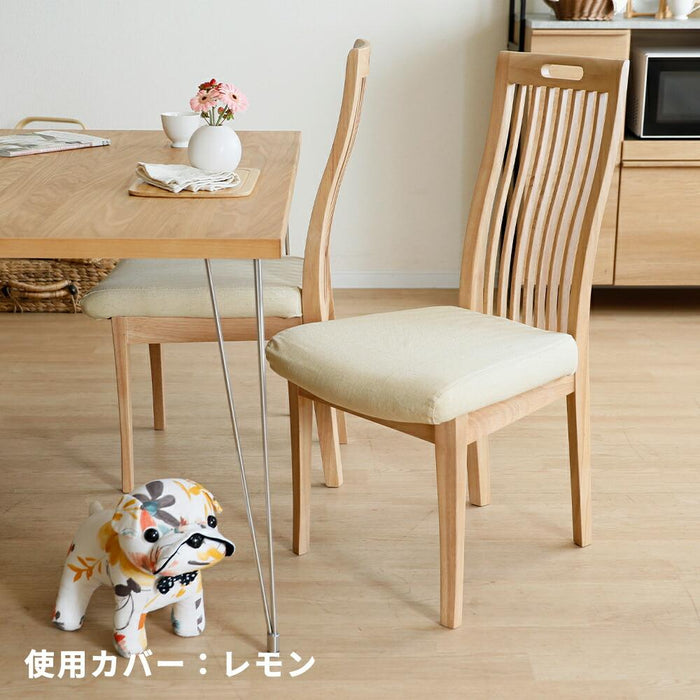 ダイニングチェア 2脚セット 幅46cm オーク調 ファブリック 北欧 無垢材