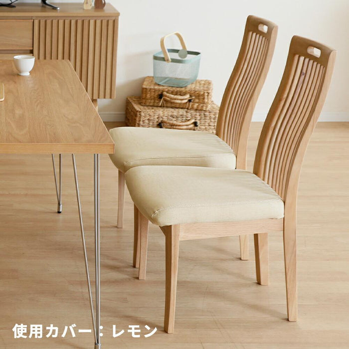 ダイニングチェア 2脚セット 幅46cm オーク調 ファブリック 北欧 無垢材