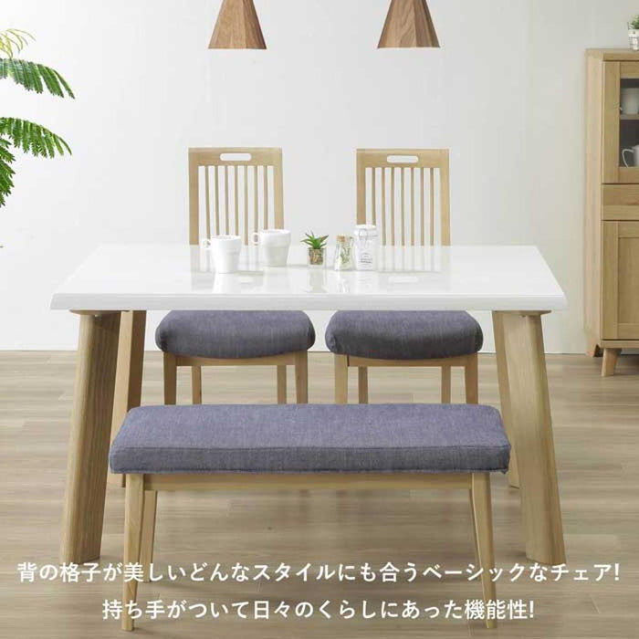 ダイニングチェア 2脚セット 幅46cm オーク調 ファブリック 北欧 無垢材