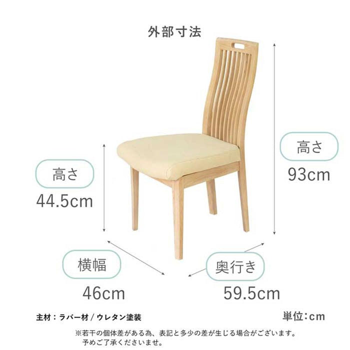 ダイニングセット 4点セット コンパクト 長方形 食卓 椅子 木 白 ブラウン 2本脚 背もたれ ダイニングチェア 洗える カバー シンプル 小さめ ホワイトオーク ウォルナット 収納 棚付き テーブル タモ材 突板