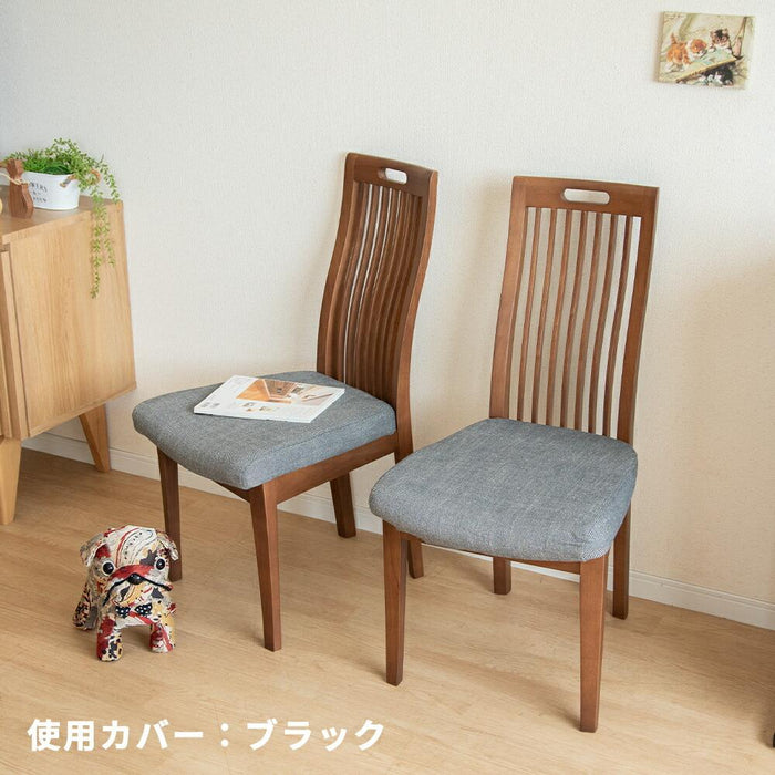 ダイニングチェア 2脚セット 幅46cm ウォールナット調 ファブリック 北欧 無垢材