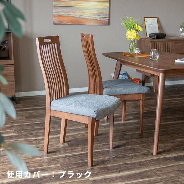 ダイニングチェア 2脚セット 幅46cm ウォールナット調 ファブリック 北欧 無垢材