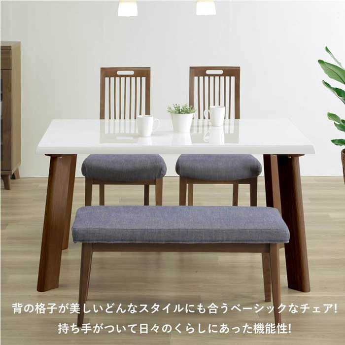ダイニングチェア 2脚セット 幅46cm ウォールナット調 ファブリック 北欧 無垢材