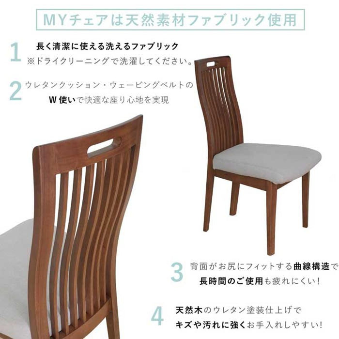 ダイニングテーブルセット 4点セット テーブル チェア ベンチ 幅130 長方形 テーブル 白 おしゃれ 光沢仕上げ 鏡面塗装 木製 ホワイト 白木目 四角 カフェ 4人用 コンパクト シンプル アジャスター付き
