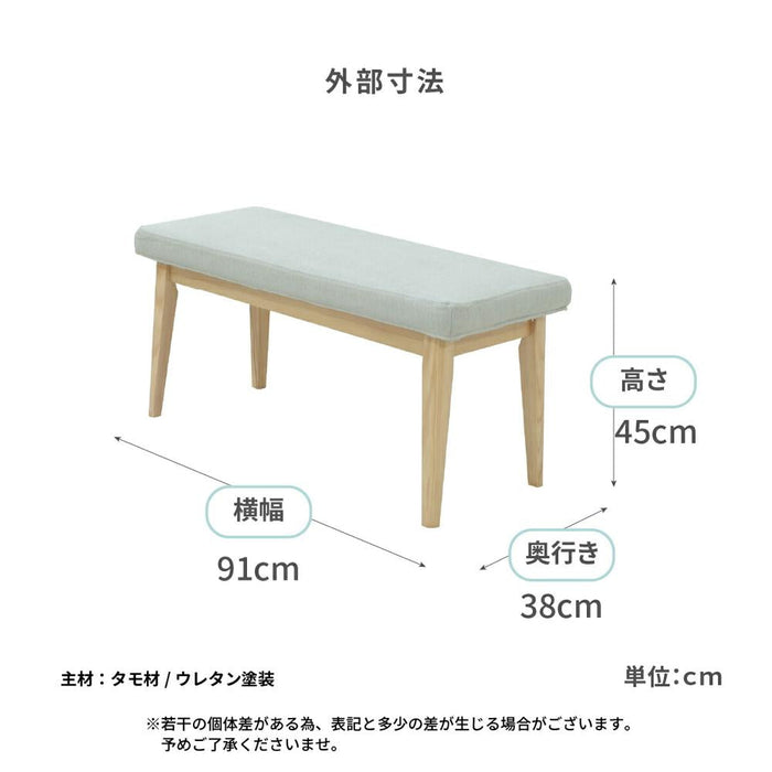 ダイニングセット 4点セット コンパクト 長方形 食卓 椅子 木 白 ブラウン 2本脚 背もたれ ダイニングチェア 洗える カバー シンプル 小さめ ホワイトオーク ウォルナット 収納 棚付き テーブル タモ材 突板