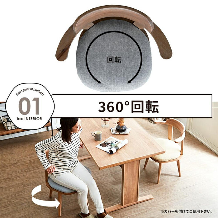 ダイニングテーブルセット 4人掛け 円形 北欧 幅120 木製 回転 ダイニングチェア 丸テーブル ダイニング 天然木 取り外し 洗える アームチェア 背もたれ 木目 シンプル コンパクト 丸型 テーブル 4人用 回転チェア カフェ風