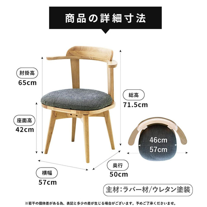 ダイニングセット 4人 幅120cm T字脚 突板 回転チェア ベンチ ファブリック 北欧