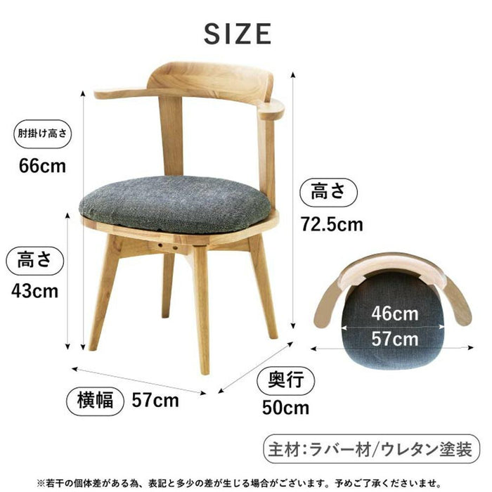 ダイニングテーブルセット 4人掛け 円形 北欧 幅120 木製 回転 ダイニングチェア 丸テーブル ダイニング 天然木 取り外し 洗える アームチェア 背もたれ 木目 シンプル コンパクト 丸型 テーブル 4人用 回転チェア カフェ風
