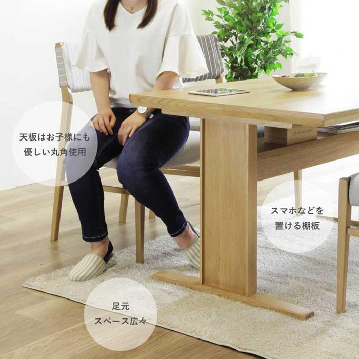 ダイニングセット 4点セット コンパクト 長方形 食卓 椅子 木 白 ブラウン 2本脚 背もたれ ダイニングチェア 洗える カバー シンプル 小さめ ホワイトオーク ウォルナット 収納 棚付き テーブル タモ材 突板