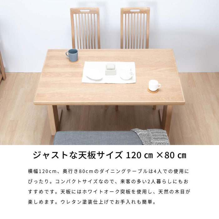 ダイニングテーブル 120幅 長方形 おしゃれ 北欧 テーブル リビング ホワイト 茶 ブラウン 木目 白木目 北欧 カフェ 木製 小物 収納 リビング 高さ 70 cm オーク ウォールナット 送料無料