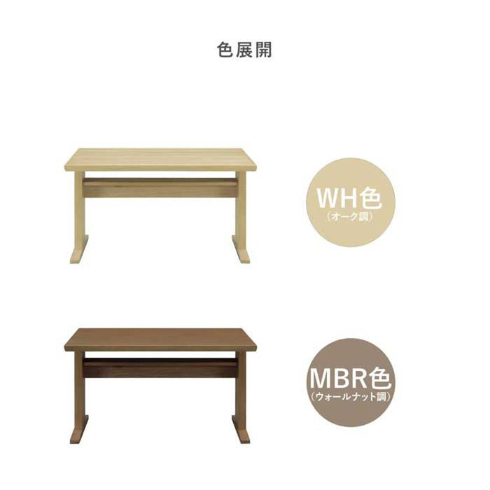 ダイニングセット 4人 幅120cm T字脚 突板 チェア4脚 ファブリック 北欧