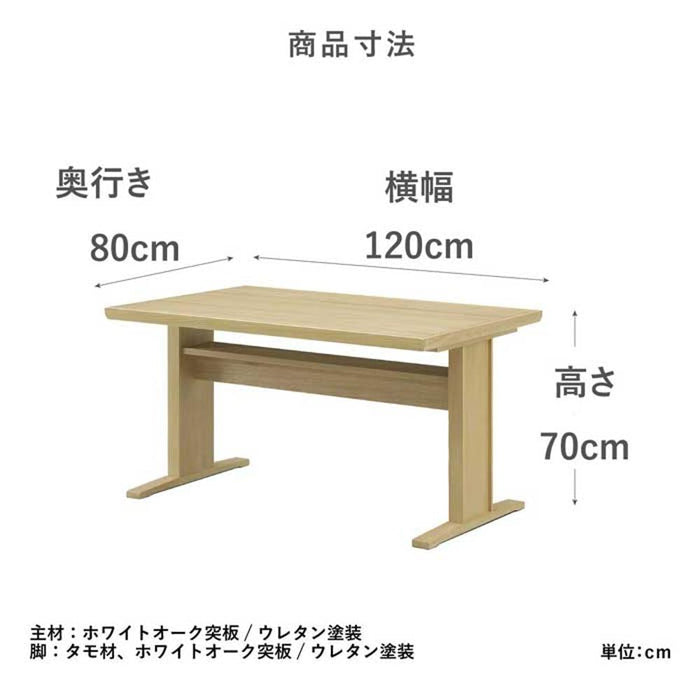 ダイニングセット 4人 幅120cm T字脚 突板 回転チェア4脚 ファブリック 北欧
