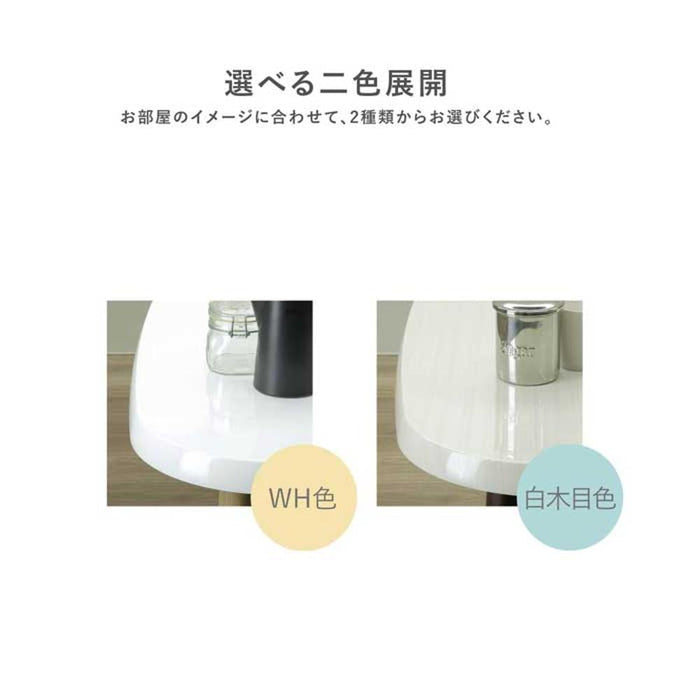 ダイニングテーブルセット 4点セット テーブル チェア ベンチ 幅130 長方形 テーブル 白 おしゃれ 光沢仕上げ 鏡面塗装 木製 ホワイト 白木目 四角 カフェ 4人用 コンパクト シンプル アジャスター付き