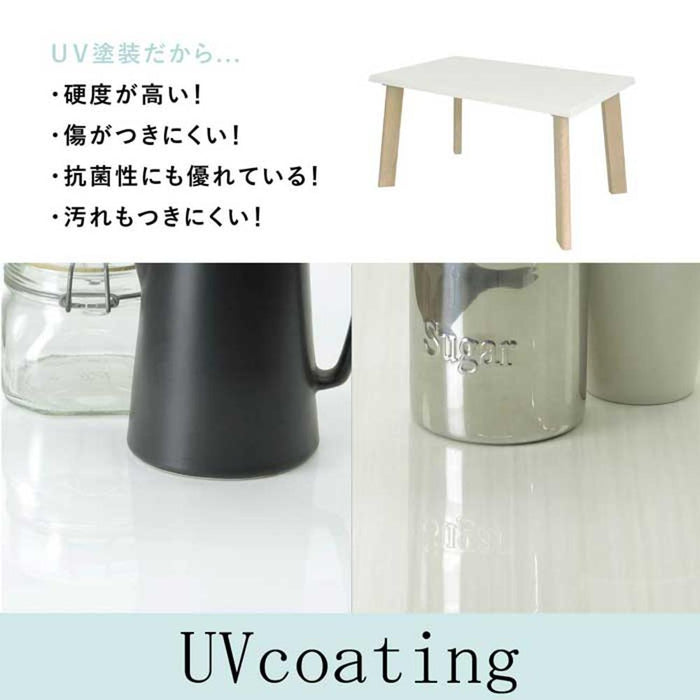 ダイニングセット 4人 幅130cm チェア4脚 オーク PVC UV塗装