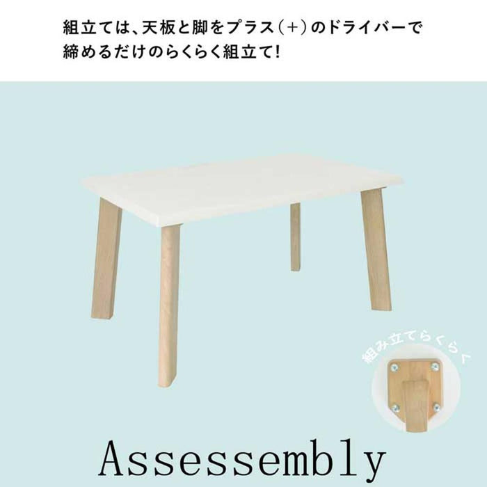 ダイニングセット 4人 幅130cm チェア4脚 オーク PVC UV塗装