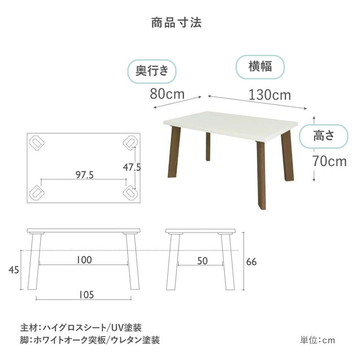 ダイニングテーブルセット 4点セット テーブル チェア ベンチ 幅130 長方形 テーブル 白 おしゃれ 光沢仕上げ 鏡面塗装 木製 ホワイト 白木目 四角 カフェ 4人用 コンパクト シンプル アジャスター付き