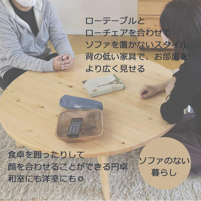 ローテーブル 丸 小さめ 北欧 おしゃれ 木製 円形 100幅 センターテーブル オイル塗装 ウレタン塗装 おしゃれ 国産 ひのき リビング 軽量 パソコンデスク 作業 リモート ナチュラル 在宅 ウレタン塗装 リラックス 送料無料