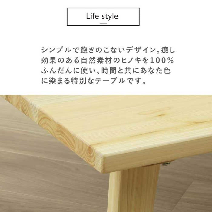 ローテーブル 100幅 北欧 長方形 奥行 80 cm センターテーブル材 ひのき リビング おしゃれ 大きめ 軽量 木製 パソコンデスク 作業 リモート 無垢 ナチュラル シンプル 在宅 ウレタン塗装 リラックス 送料無料