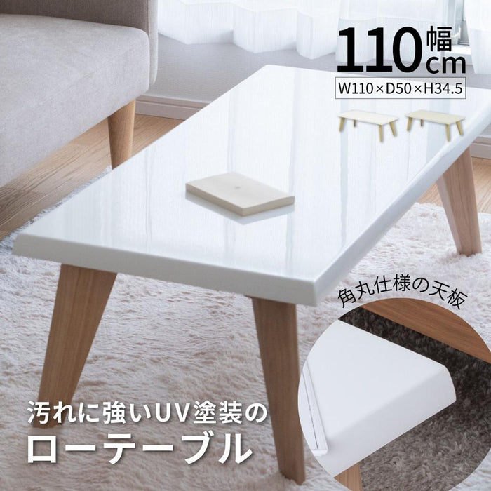 ローテーブル 110幅 北欧 白 センターテーブル おしゃれ 長方形 リビング 光沢 仕上げ UV塗装 木製 ホワイト 白木目 カフェ ロータイプ かわいい シンプル パソコンデスク コーヒー 在宅 送料無料