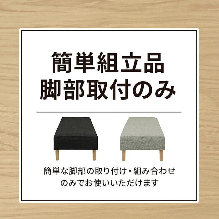 脚付きマットレス SS 幅 80 cm セミシングル マットレスベッド カバー 分割 補助マットレス 一体型 体圧分散 ベッド 簡単組立 新生活 ブラウン 簡単搬入 らくらく 安眠 楽 送料無料