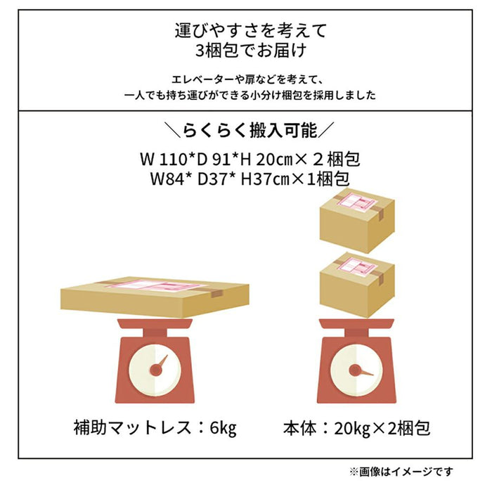 脚付きマットレス SS 幅 80 cm セミシングル マットレスベッド カバー 分割 補助マットレス 一体型 体圧分散 ベッド 簡単組立 新生活 ブラウン 簡単搬入 らくらく 安眠 楽 送料無料