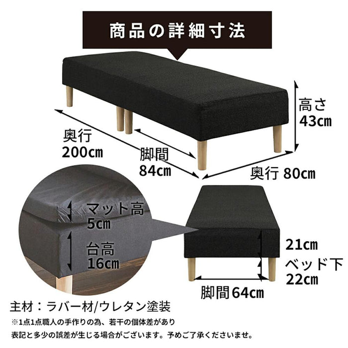 脚付きマットレス SS 幅 80 cm セミシングル マットレスベッド カバー 分割 補助マットレス 一体型 体圧分散 ベッド 簡単組立 新生活 ブラウン 簡単搬入 らくらく 安眠 楽 送料無料