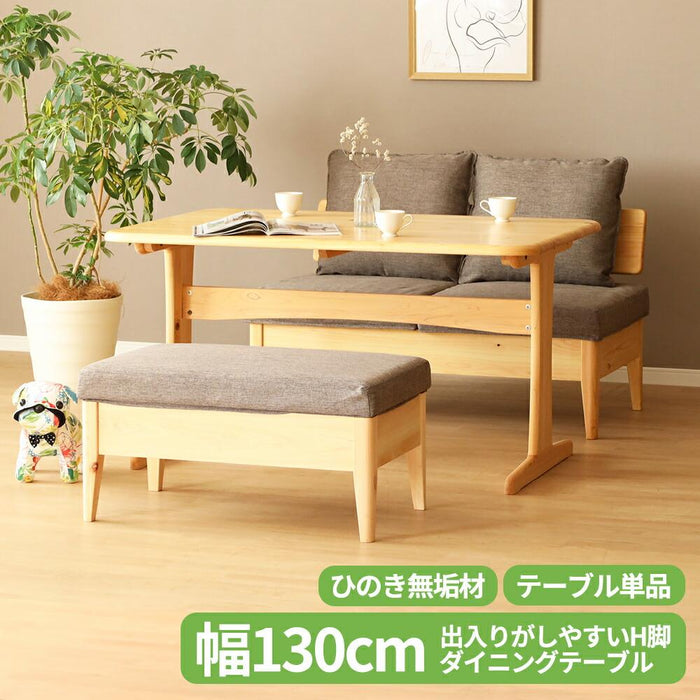 ダイニングテーブル 国産 ヒノキ 長方形 幅 130 cm 4人用 おしゃれ 北欧 テーブル 木製 ひのき コンパクト シンプル きれい ナチュラル 自然 リビングテーブル 2本脚 二本脚 木 オーク 単品 送料無料