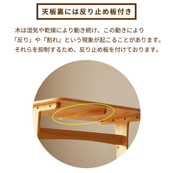 ダイニングテーブル 国産 ヒノキ 長方形 幅 130 cm 4人用 おしゃれ 北欧 テーブル 木製 ひのき コンパクト シンプル きれい ナチュラル 自然 リビングテーブル 2本脚 二本脚 木 オーク 単品 送料無料
