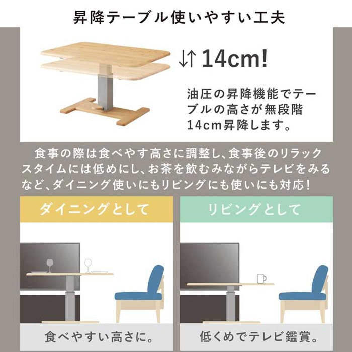 ダイニングセット 5点セット 昇降式テーブル 120幅 サイドテーブル ソファ ベンチ 6人掛け 国産 ひのき 収納 頑丈 ダイニング リビング 角丸 ヒノキ 食卓 カバー クッション 座面下収納 スツール カウチ