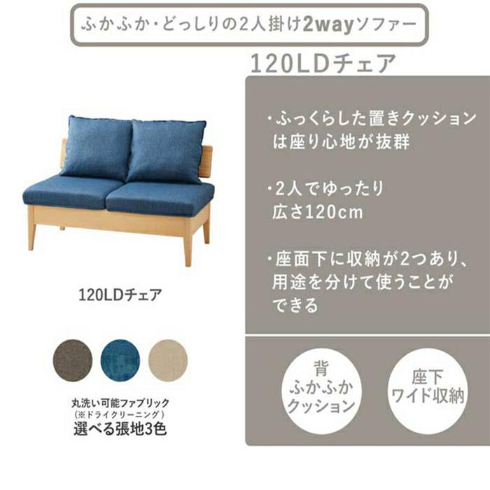 ダイニングセット 3点セット 昇降式テーブル 120幅 ソファ ベンチ ４人掛け 国産 ひのき 収納 頑丈 ダイニング リビング カウチ 角丸 ヒノキ 食卓 カバー クッション 座面下収納 スツール カウチ