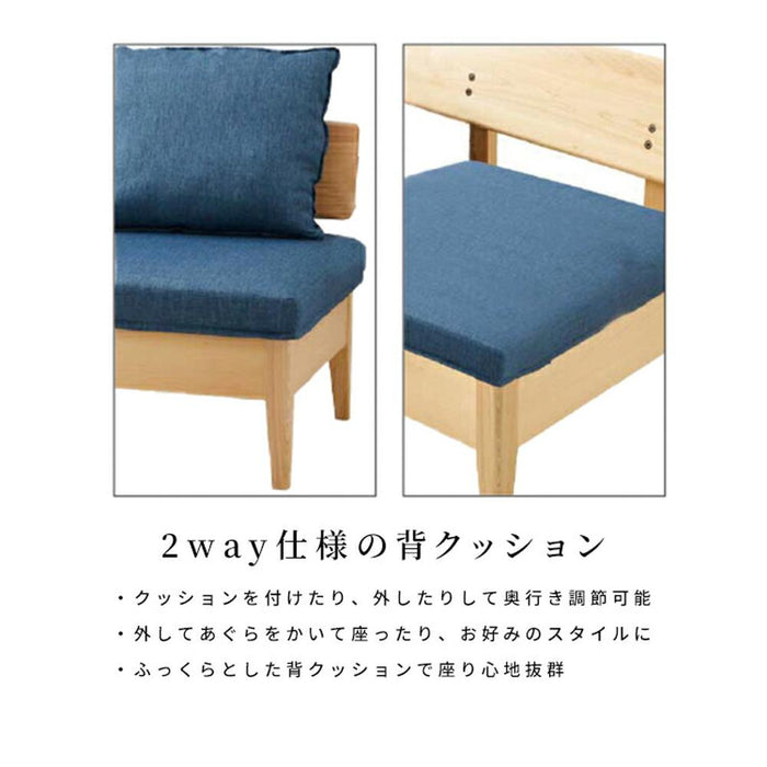 ダイニングチェア ヒノキ クッション ソファ 洗える カバー 北欧 おしゃれ 一人掛け コーナーソファ コンパクト ダイニングソファ 1人掛け LDチェアー 収納 ベンチ 檜 イス ソファー コーナー チェア  1人用 幅 69 cm 座面下収納