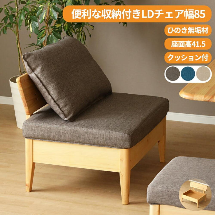 ダイニングチェア ベンチ 85幅 収納 ダイニングソファ 北欧 カバー おしゃれ 国産 ひのき クッション 背付き 収納ボックス 木製 LDチェア 在宅 リモート 天然木 コンパクト 座面下収納 送料無料