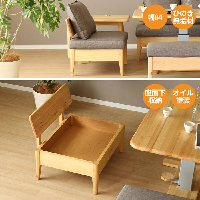 ダイニングチェア ベンチ 85幅 収納 ダイニングソファ 北欧 カバー おしゃれ 国産 ひのき クッション 背付き 収納ボックス 木製 LDチェア 在宅 リモート 天然木 コンパクト 座面下収納 送料無料