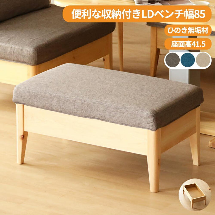 ベンチ 収納 ソファ 85幅 ダイニングチェア カバー おしゃれ 北欧 スツール 国産 ひのき クッション 収納ボックス 木製 LDチェア カウチ 在宅 リモート 天然木 座面下収納 送料無料