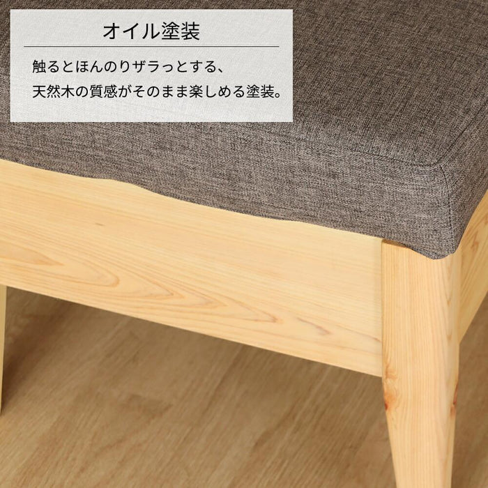 ベンチ 収納 ソファ 85幅 ダイニングチェア カバー おしゃれ 北欧 スツール 国産 ひのき クッション 収納ボックス 木製 LDチェア カウチ 在宅 リモート 天然木 座面下収納 送料無料