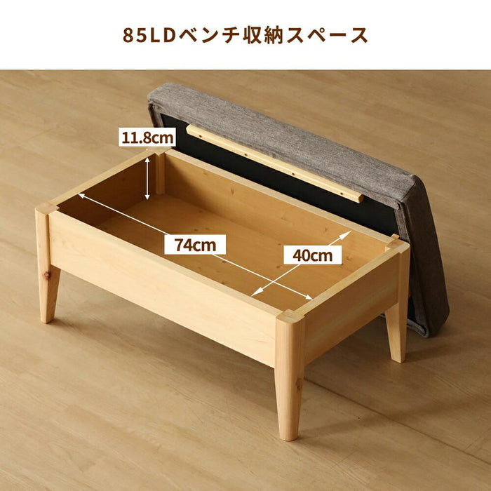 ダイニングテーブルセット 3点セット 4人掛け テーブル ベンチ ソファ 幅130 2本脚 国産 ひのき 収納 頑丈 ダイニング リビング クッション付き カウチ 角丸 テーブル コンパクト ヒノキ 座面下収納