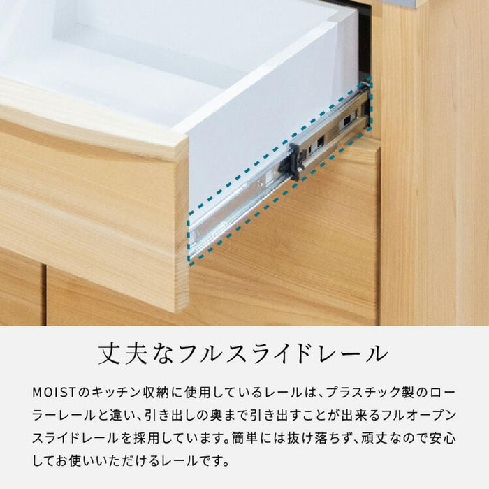 食器棚 80幅 カップボード キッチンボード ステンレス 脚付き ひのき 半完成品 収納棚 おしゃれ 北欧 木製 レンジ台 ガラス扉 ヒノキ 収納 スリム 引き出し 取っ手 開き戸 開き扉 フルスライドレール