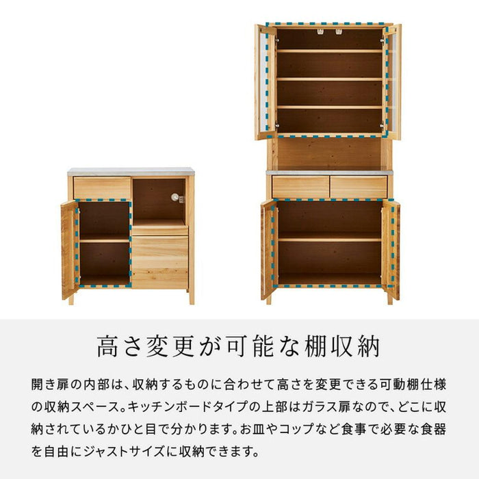 食器棚 80幅 カップボード キッチンボード ステンレス 脚付き ひのき 半完成品 収納棚 おしゃれ 北欧 木製 レンジ台 ガラス扉 ヒノキ 収納 スリム 引き出し 取っ手 開き戸 開き扉 フルスライドレール