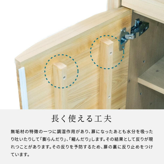 食器棚 80幅 カップボード キッチンボード ステンレス 脚付き ひのき 半完成品 収納棚 おしゃれ 北欧 木製 レンジ台 ガラス扉 ヒノキ 収納 スリム 引き出し 取っ手 開き戸 開き扉 フルスライドレール