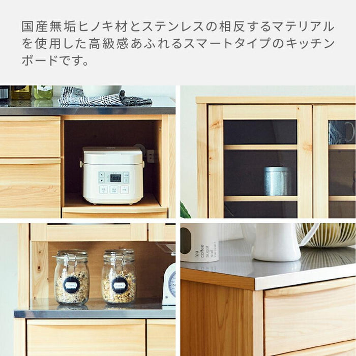 食器棚 80幅 カップボード キッチンボード ステンレス 脚付き ひのき 半完成品 収納棚 おしゃれ 北欧 木製 レンジ台 ガラス扉 ヒノキ 収納 スリム 引き出し 取っ手 開き戸 開き扉 フルスライドレール