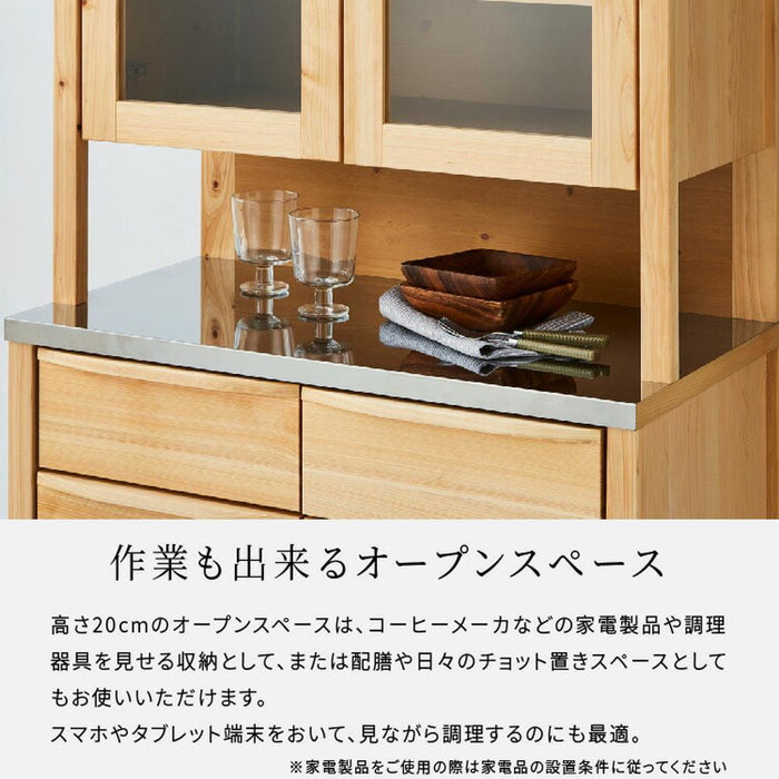 食器棚 80幅 カップボード キッチンボード ステンレス 脚付き ひのき 半完成品 収納棚 おしゃれ 北欧 木製 レンジ台 ガラス扉 ヒノキ 収納 スリム 引き出し 取っ手 開き戸 開き扉 フルスライドレール