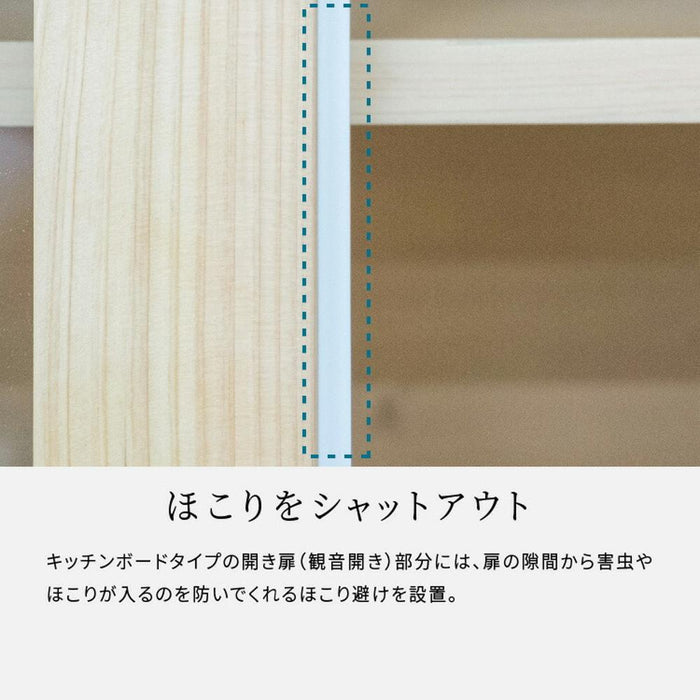 食器棚 80幅 カップボード キッチンボード ステンレス 脚付き ひのき 半完成品 収納棚 おしゃれ 北欧 木製 レンジ台 ガラス扉 ヒノキ 収納 スリム 引き出し 取っ手 開き戸 開き扉 フルスライドレール