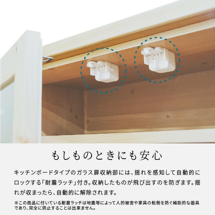 食器棚 80幅 カップボード キッチンボード ステンレス 脚付き ひのき 半完成品 収納棚 おしゃれ 北欧 木製 レンジ台 ガラス扉 ヒノキ 収納 スリム 引き出し 取っ手 開き戸 開き扉 フルスライドレール