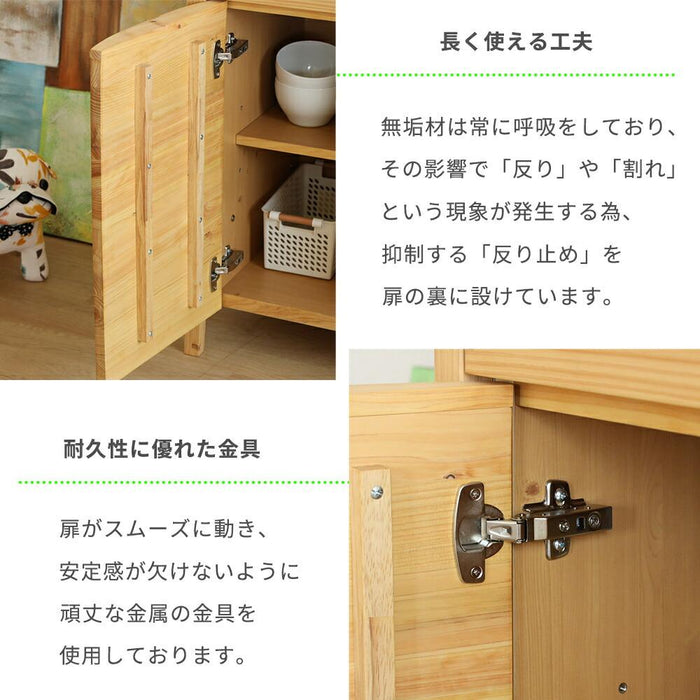 キッチンカウンター 80幅 収納 食器棚 レンジ台 カップボード 北欧 木製 ひのき 半完成品 おしゃれ 作業台 ステンレス 引き出し 収納棚 ヒノキ ロータイプ 新生活 取っ手 脚付き フルスライドレール