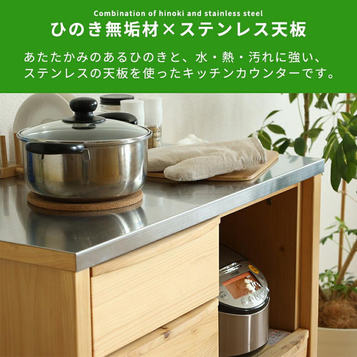 キッチンカウンター 80幅 収納 食器棚 レンジ台 カップボード 北欧 木製 ひのき 半完成品 おしゃれ 作業台 ステンレス 引き出し 収納棚 ヒノキ ロータイプ 新生活 取っ手 脚付き フルスライドレール