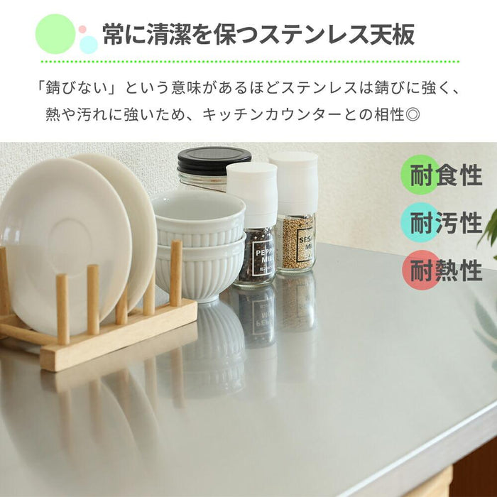 キッチンカウンター 80幅 収納 食器棚 レンジ台 カップボード 北欧 木製 ひのき 半完成品 おしゃれ 作業台 ステンレス 引き出し 収納棚 ヒノキ ロータイプ 新生活 取っ手 脚付き フルスライドレール