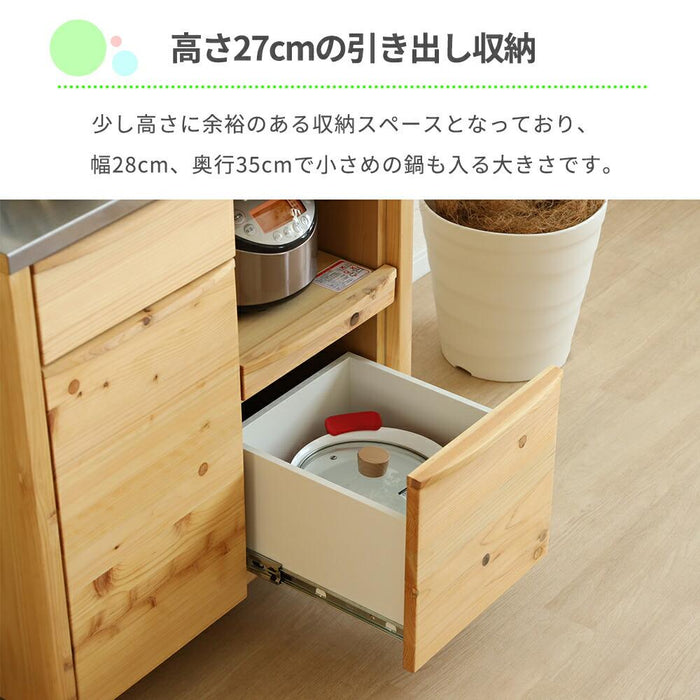 キッチンカウンター 80幅 収納 食器棚 レンジ台 カップボード 北欧 木製 ひのき 半完成品 おしゃれ 作業台 ステンレス 引き出し 収納棚 ヒノキ ロータイプ 新生活 取っ手 脚付き フルスライドレール