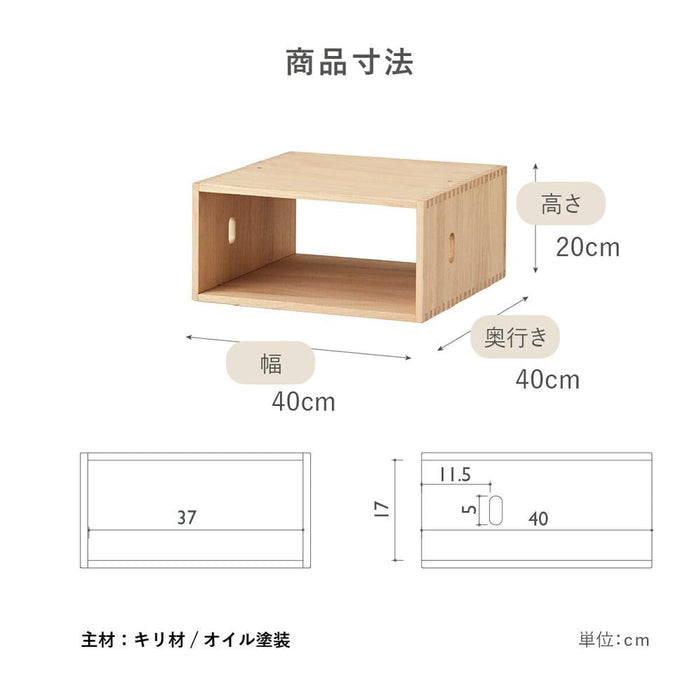 引き出し 40幅 一段 完成品 オープンラック ベッド下収納 ローチェスト 収納棚 おしゃれ リビング ボックス 木製 桐 ラック サイドボード 雑誌収納 組立不要 スリム すきま 収納 キリチェスト 桐箪笥 タンス 送料無料