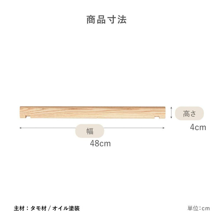 チェスト パーツ単体 40cm ハンガーラック オープンボックス 収納 北欧 桐 木製 ボックス リビング 寝室 部屋 おしゃれ 新生活 衣装ケース オモチャ箱 ユニット家具 キリチェスト タンス 棒 送料無料
