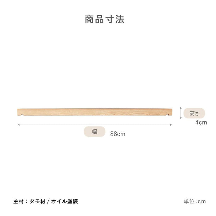 チェスト パーツ単体 80cm ハンガーラック オープンボックス 収納 北欧 桐 木製 ボックス リビング 寝室 部屋 おしゃれ 新生活 衣装ケース オモチャ箱 ユニット家具 キリチェスト タンス 棒 送料無料